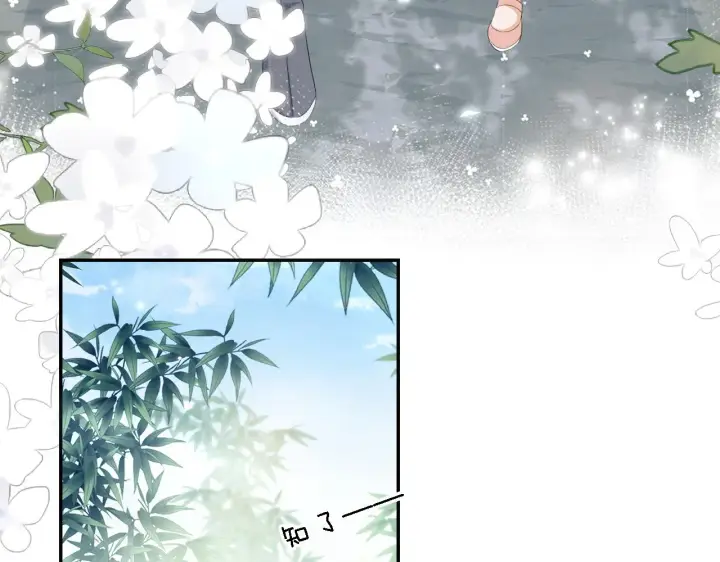 漫画《满级绿茶穿成小可怜》第67话 给小漂亮送冰棍第57张图