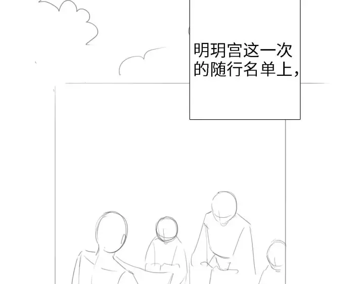 漫画《满级绿茶穿成小可怜》第67话 给小漂亮送冰棍第89张图