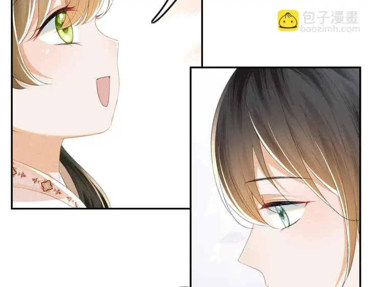 漫画《满级绿茶穿成小可怜》第68话 避暑行宫之行第24张图