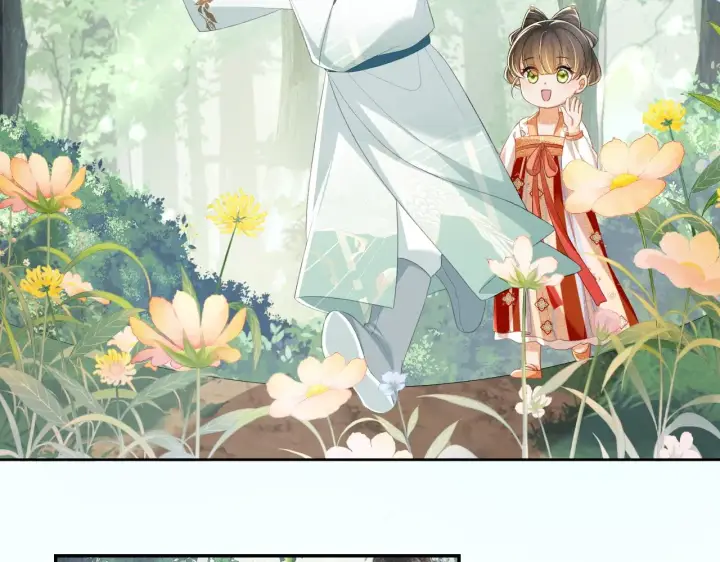 漫画《满级绿茶穿成小可怜》第68话 避暑行宫之行第58张图