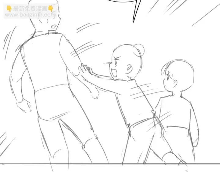 漫画《满级绿茶穿成小可怜》第68话 避暑行宫之行第90张图