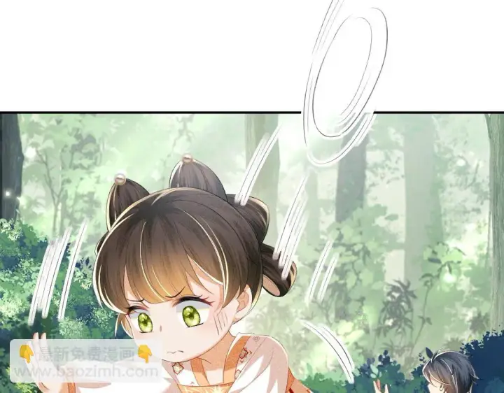 漫画《满级绿茶穿成小可怜》第69话 奚行疆惹怒小鹿第26张图