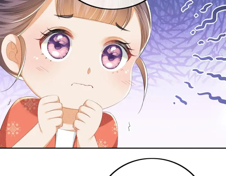 漫画《满级绿茶穿成小可怜》第69话 奚行疆惹怒小鹿第84张图