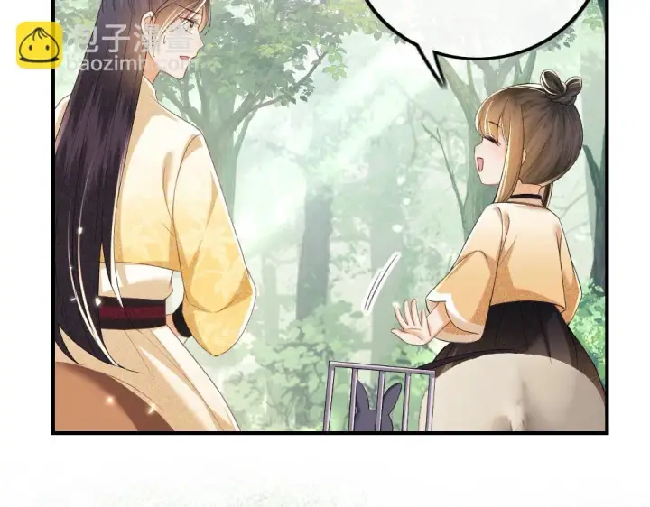 漫画《满级绿茶穿成小可怜》第70话 老虎袭击第15张图