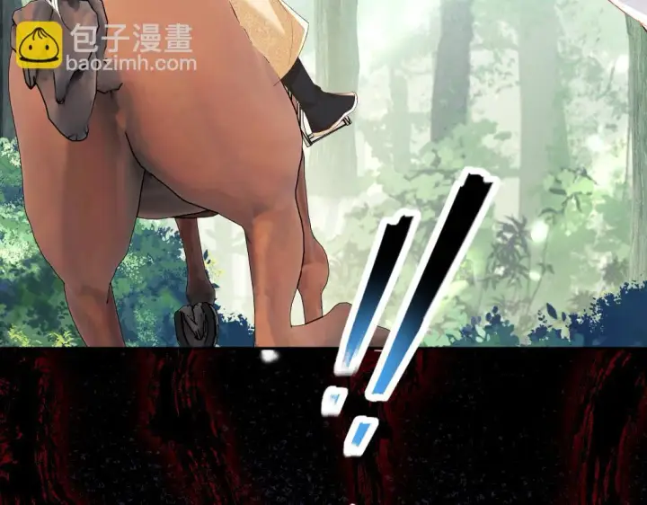 漫画《满级绿茶穿成小可怜》第70话 老虎袭击第27张图