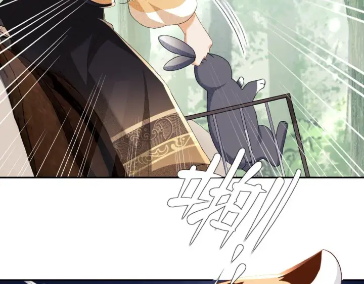 漫画《满级绿茶穿成小可怜》第70话 老虎袭击第39张图