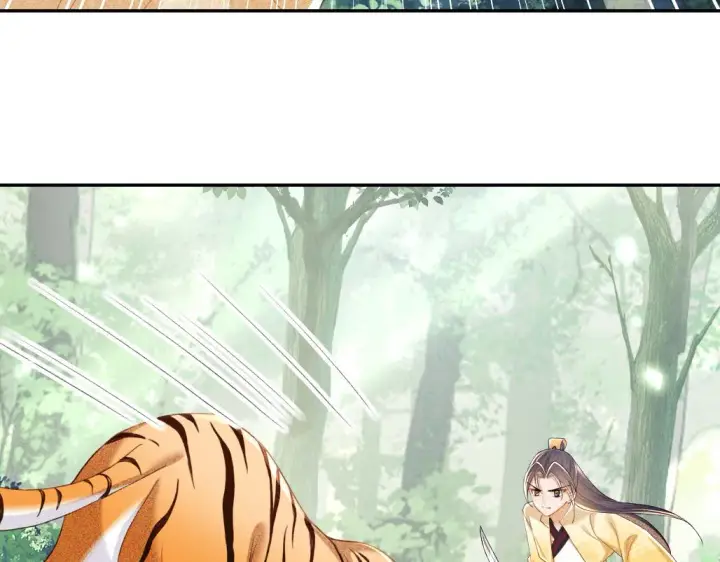 漫画《满级绿茶穿成小可怜》第70话 老虎袭击第70张图