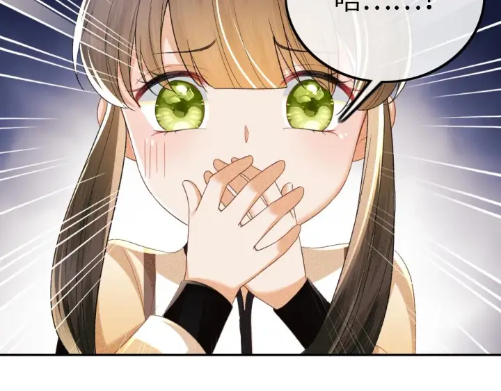漫画《满级绿茶穿成小可怜》第71话 奚贵妃打虎第57张图