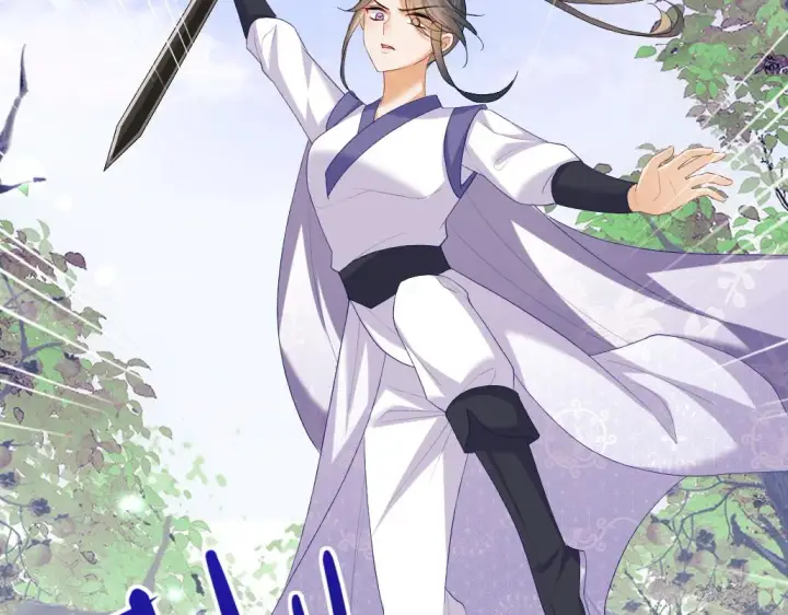 漫画《满级绿茶穿成小可怜》第71话 奚贵妃打虎第9张图