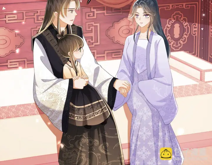 漫画《满级绿茶穿成小可怜》第72话 太子起疑第12张图