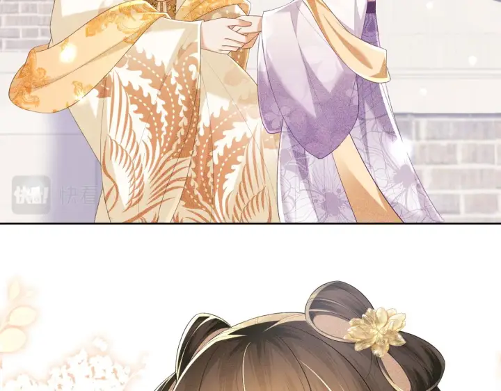漫画《满级绿茶穿成小可怜》第72话 太子起疑第73张图
