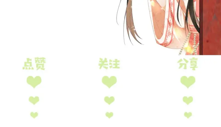 漫画《满级绿茶穿成小可怜》第72话 太子起疑第82张图