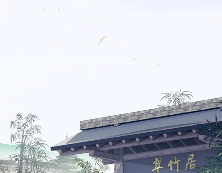 漫画《满级绿茶穿成小可怜》第73话 小鹿的愿望很单纯第47张图