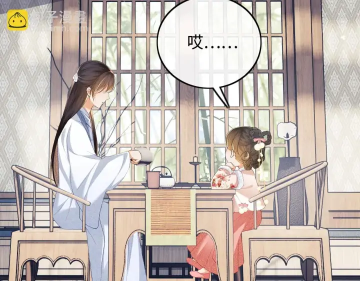漫画《满级绿茶穿成小可怜》第73话 小鹿的愿望很单纯第49张图