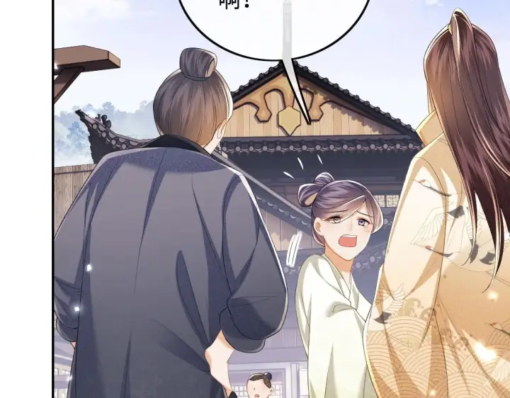 漫画《满级绿茶穿成小可怜》第74话 挑选夫婿第57张图
