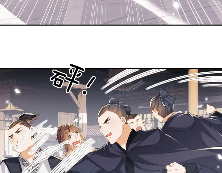 漫画《满级绿茶穿成小可怜》第75话 教训恶霸第19张图