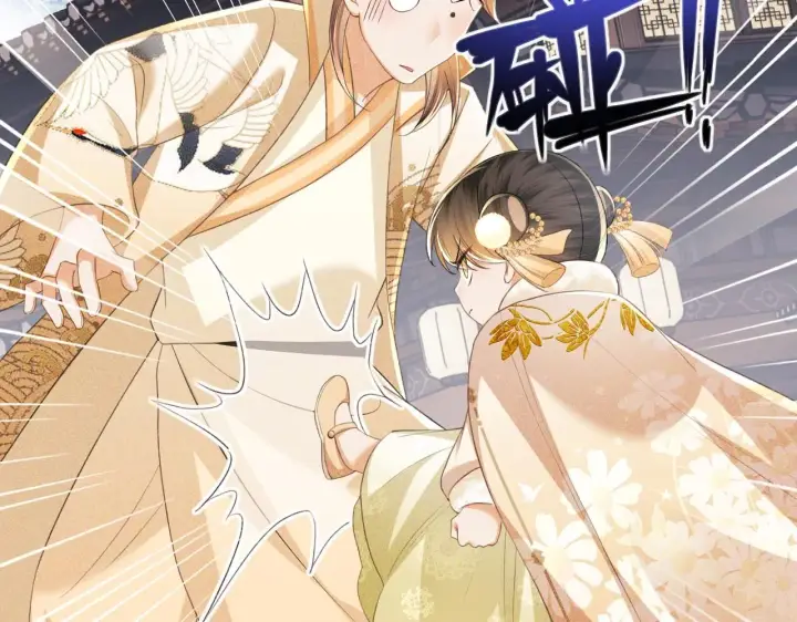 漫画《满级绿茶穿成小可怜》第75话 教训恶霸第44张图