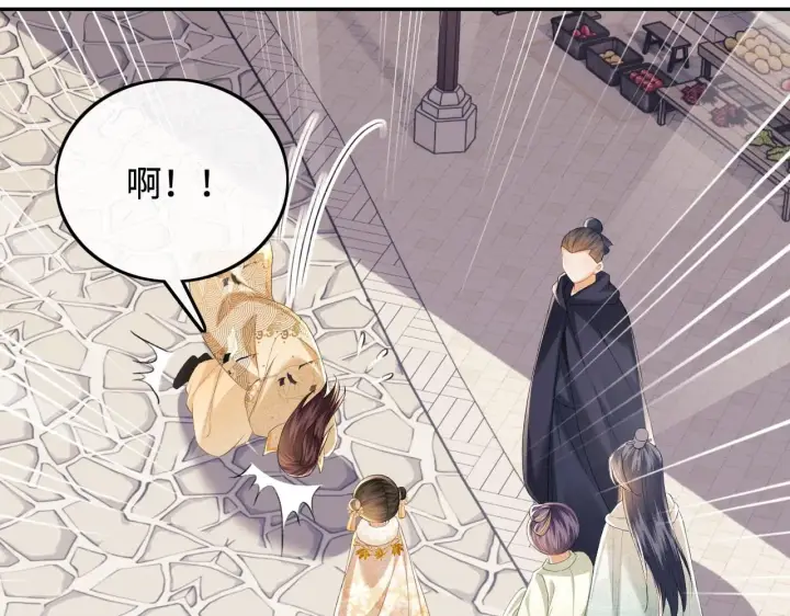 漫画《满级绿茶穿成小可怜》第75话 教训恶霸第46张图
