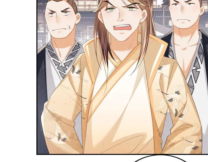 漫画《满级绿茶穿成小可怜》第75话 教训恶霸第7张图