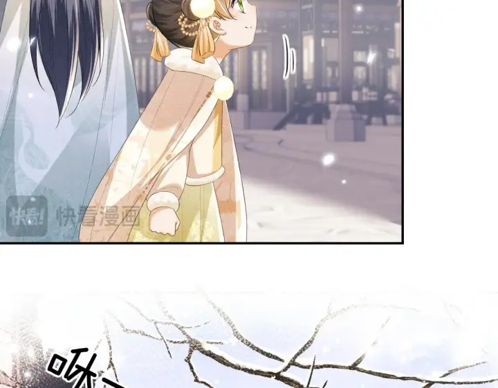 漫画《满级绿茶穿成小可怜》第75话 教训恶霸第70张图