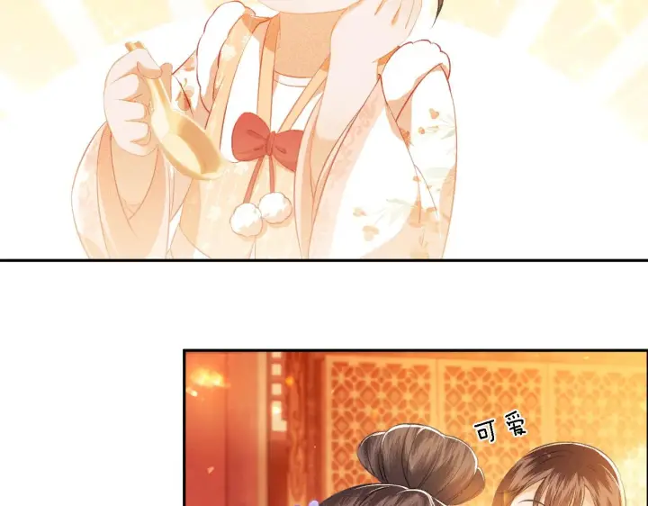 漫画《满级绿茶穿成小可怜》第8话 新npc来了！第20张图