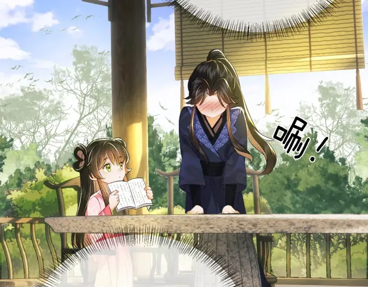 漫画《满级绿茶穿成小可怜》第8话 新npc来了！第62张图