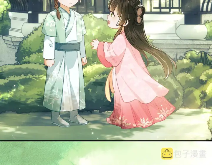 漫画《满级绿茶穿成小可怜》第8话 新npc来了！第69张图