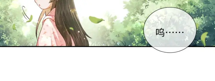 漫画《满级绿茶穿成小可怜》第8话 新npc来了！第78张图