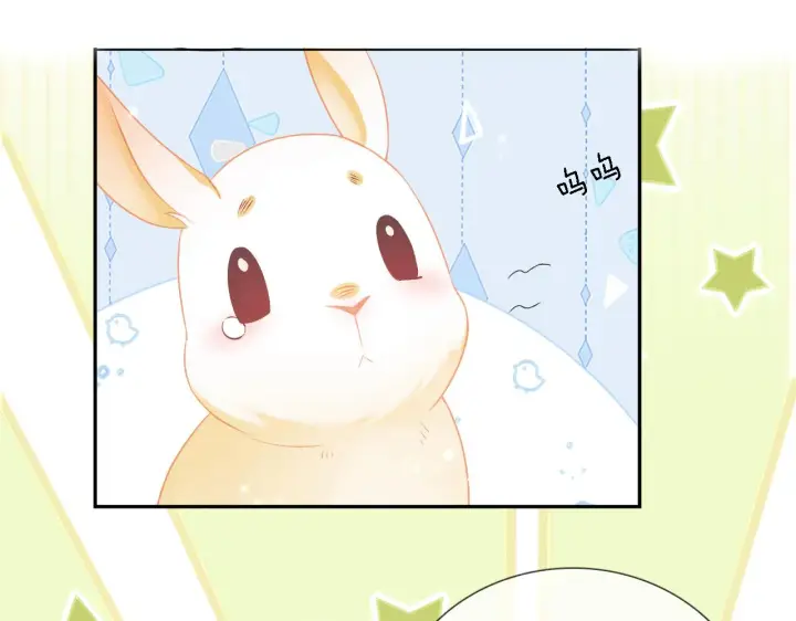 漫画《满级绿茶穿成小可怜》第8话 新npc来了！第88张图