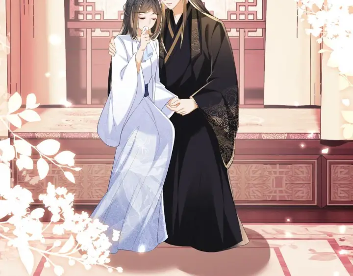 漫画《满级绿茶穿成小可怜》第76话 要亲亲第24张图