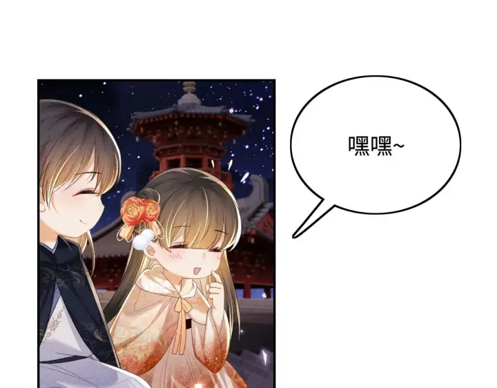 漫画《满级绿茶穿成小可怜》第77话 击掌立誓第20张图