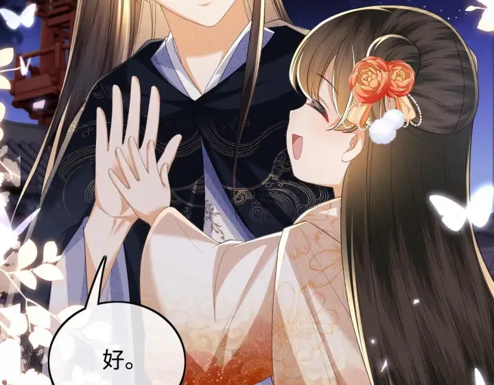 漫画《满级绿茶穿成小可怜》第77话 击掌立誓第27张图