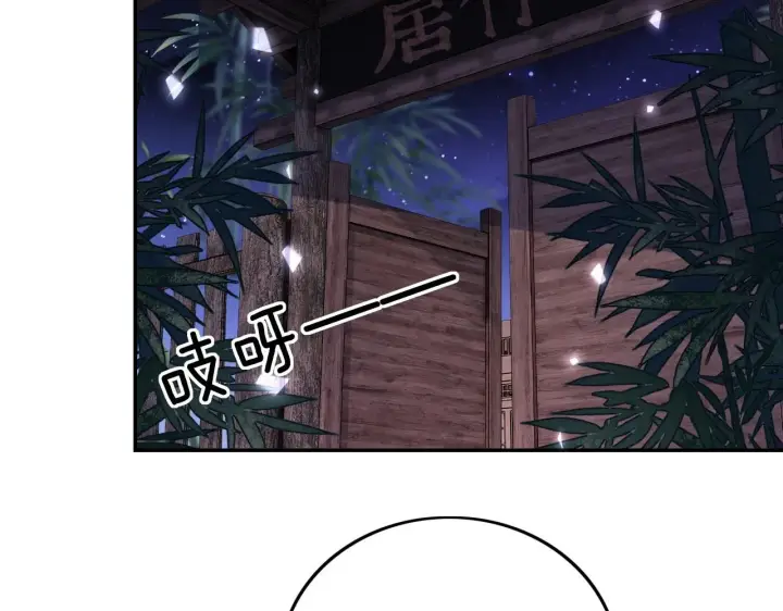 漫画《满级绿茶穿成小可怜》第77话 击掌立誓第37张图