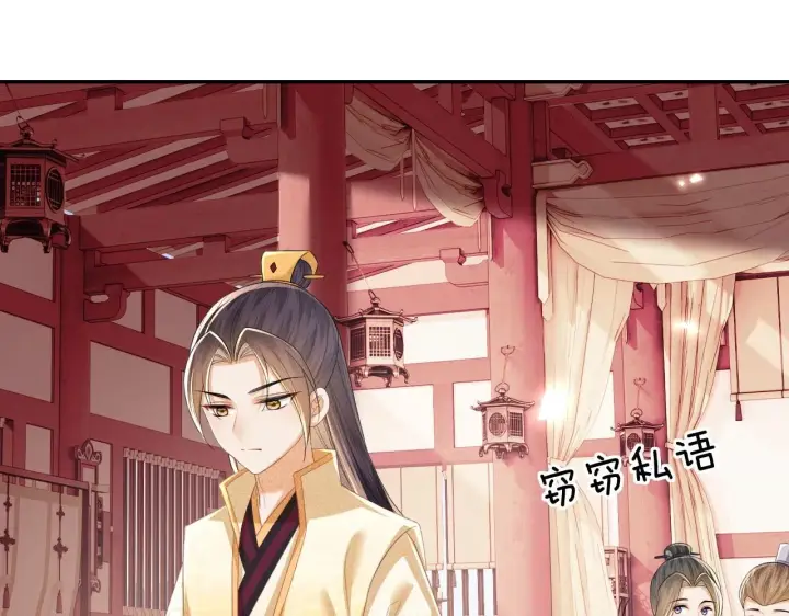 漫画《满级绿茶穿成小可怜》第77话 击掌立誓第54张图
