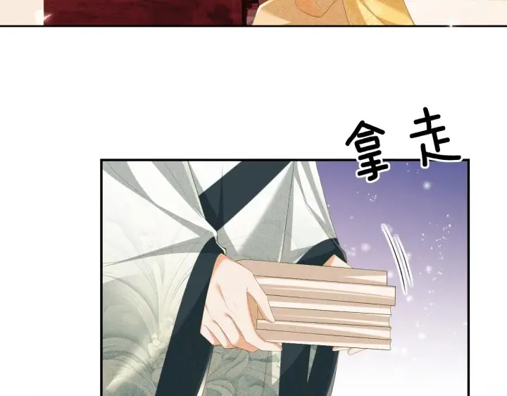 漫画《满级绿茶穿成小可怜》第77话 击掌立誓第68张图