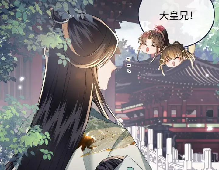 漫画《满级绿茶穿成小可怜》第78话 小鹿长大第17张图
