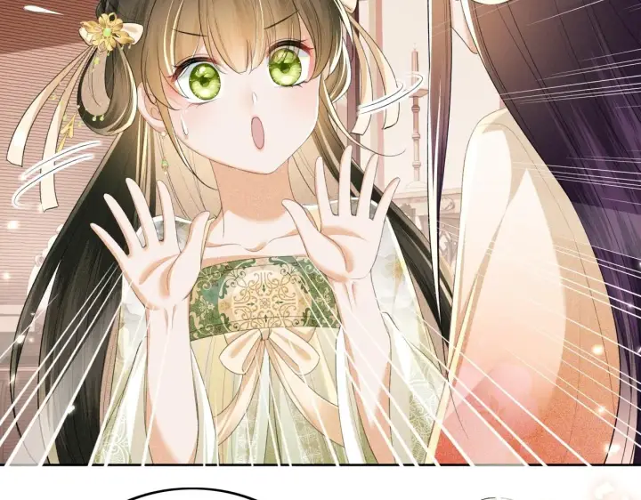 漫画《满级绿茶穿成小可怜》第78话 小鹿长大第58张图