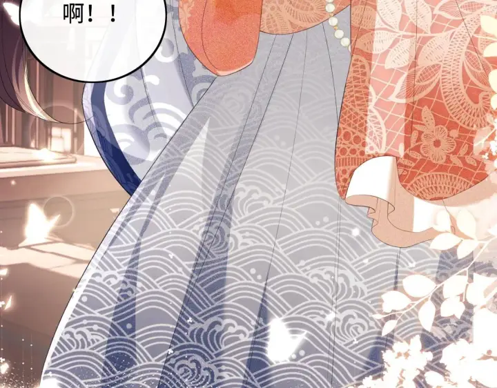 漫画《满级绿茶穿成小可怜》第78话 小鹿长大第89张图