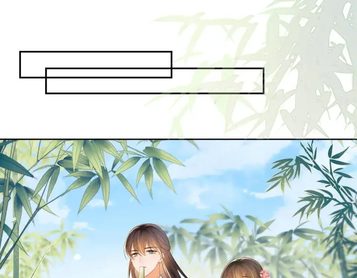漫画《满级绿茶穿成小可怜》第79话 心仪之人第31张图