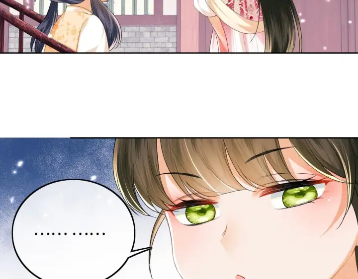 漫画《满级绿茶穿成小可怜》第79话 心仪之人第78张图