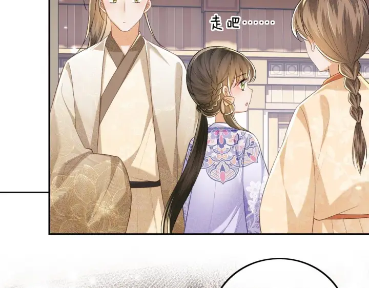 漫画《满级绿茶穿成小可怜》第80话 奚行疆回来了！第15张图