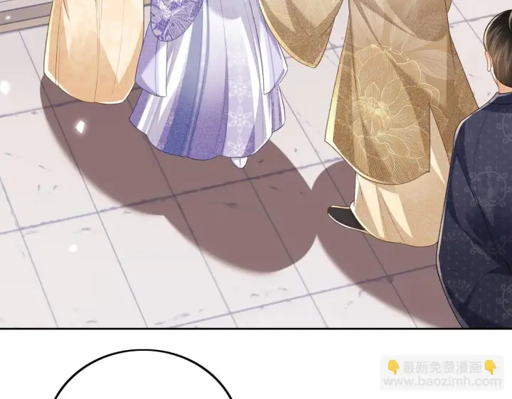 漫画《满级绿茶穿成小可怜》第80话 奚行疆回来了！第17张图