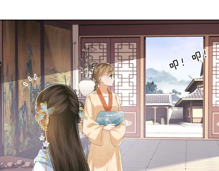漫画《满级绿茶穿成小可怜》第80话 奚行疆回来了！第35张图