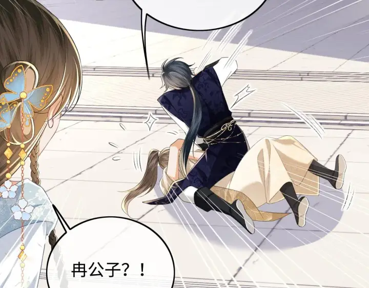 漫画《满级绿茶穿成小可怜》第80话 奚行疆回来了！第40张图