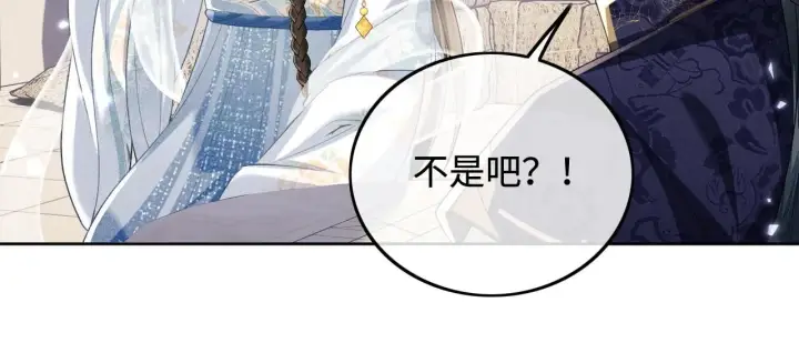 漫画《满级绿茶穿成小可怜》第80话 奚行疆回来了！第64张图