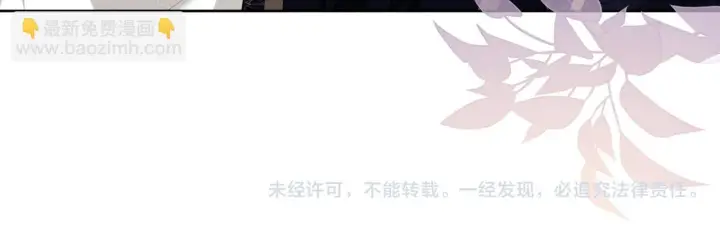 漫画《满级绿茶穿成小可怜》第80话 奚行疆回来了！第71张图