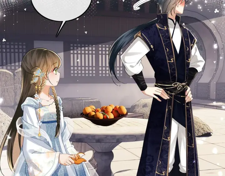 漫画《满级绿茶穿成小可怜》第81话 乞巧节邀约第11张图