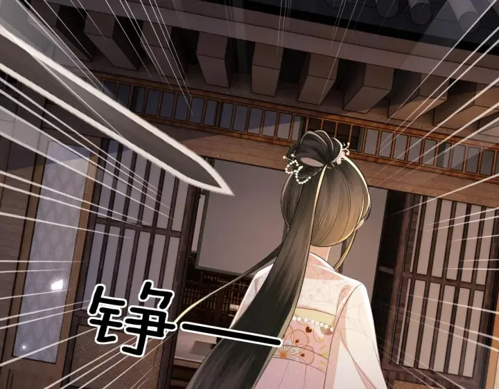 漫画《满级绿茶穿成小可怜》第81话 乞巧节邀约第42张图