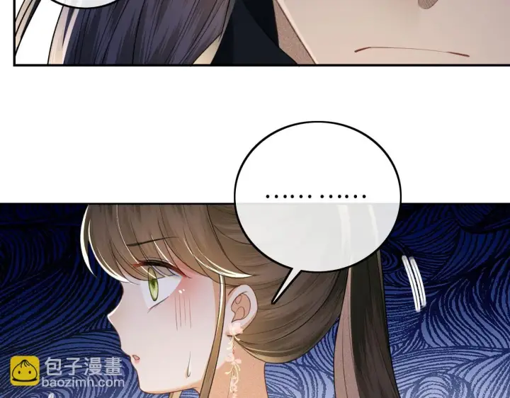漫画《满级绿茶穿成小可怜》第81话 乞巧节邀约第47张图