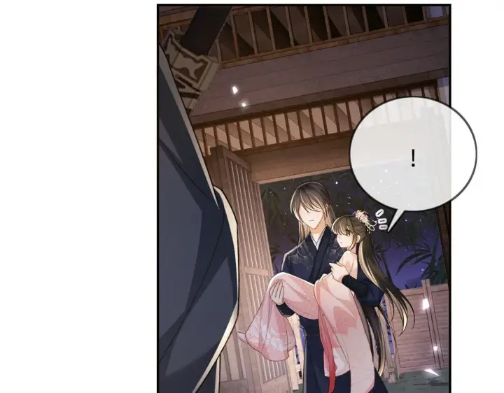 漫画《满级绿茶穿成小可怜》第81话 乞巧节邀约第55张图